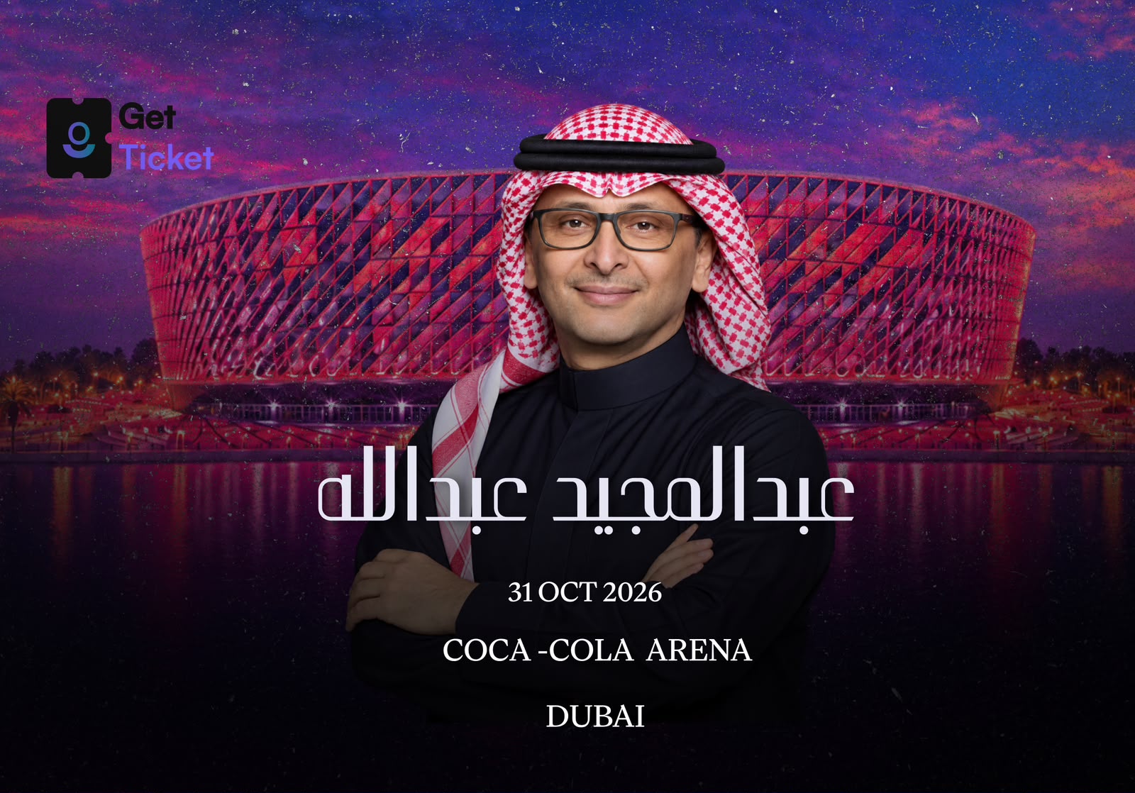 عبدالمجيد عبدالله في دبي